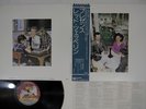 LED ZEPPELIN PRESENCE SWAN SONG P-10160N Japan OBI Vinyl LP