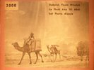 arabic egypt 1960's LP- abdel wahab / abdel halim hafez - made in israel  only