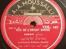Sabah-Loubnane Eddene Koulla Parlophone 127 78 Voix De L'Orient Arabic Lebanese