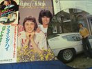 Bay City Rollers*PAT MCGLYNN BAND Flying High (1979 Pic Disc,Gp-690, OBI,Jp) NEW