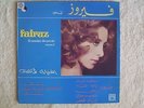 *RARE* *** FAIRUZ***-10-ANNEES-DE-SUCCES-VOLUME-2-VINYL-LP-EMI-1978