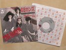 THE ALARM Sixty Eight Guns Japanese 7