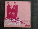 BEATLES PLEASE PLEASE ME JAPAN ODEON OR-1024 RED WAX 370YEN 2