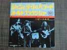 BEATLES THE BALLAD OF JOHN AND YOKO JAPAN APPLE AR-2301 RED WAX 400YEN