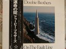 THE DOOBIE BROTHERS LIVIN` ON THE FAULT LINE Japanese Press LP W/OBI P10326W