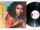 ANITA WARD SONGS OF LOVE T.K. 25AP 1614 Japan OBI Vinyl LP