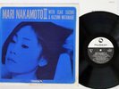 MARI NAKAMOTO WITH SUZUKI & WATANABE 3 THREE BLIND MICE TBM-56 Japan Vinyl LP