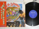 D.D.SOUND 1-2-3-4 GIMME SOME MORE PHILIPS RJ-7384 Japan OBI Vinyl LP