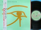 Alan Parsons Project ORIG JAP LP Eye in the sky NM With Obi & Insert Arista Prog