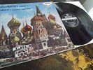 Tchaikovsky: Symphony No. 4 - Argenta **Decca SXL 2015 WBg ED1 LP**