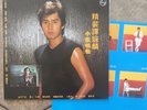 1982 Male Artist Hong Kong Pop LP on Philips with Insert