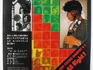 Isao Suzuki Quartet + 1 - All Right  LP - Three Blind Mice Japan VG++