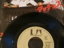 The stranglers duchess 7