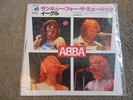 ABBA THANK YOU FOR THE MUSIC RARE JAPANESE PRESSING 7