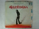 ALICE COOPER I NEVER CRY / 7INCH