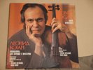 LEONID KOGAN Glazunov, Sarasate: Violin Miniatures MELODIYA Orig USSR Stereo LP