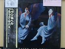 Vinyl LP Records RJ-7672 Black Sabbath ?– Heaven And Hell w/OBI (Japan)
