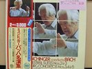 Vinyl LP Records SOL-9005-6 Karl Munchinger Stuttgart - Bach w/OBI (Japan)
