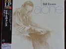 AUDIOPHILE UNIVERSAL JAPAN STEREO UCJU 9082 BILL EVANS 
