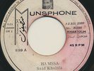 very rare SUDAN Said Khalifa Hamssa Munsophone Hear it