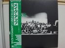 FLOWER TRAVELLIN' BAND / MAKE UP, RARE JAPAN ORIG. 2LP w/OBI PSYCH BLUES GF NM
