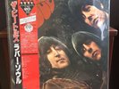 The Beatles Rubber Soul Limited Japan Red Vinyl Obi Inserts LP Rare Mono