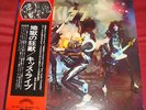 KISS - KISS ALIVE  - VERY RARE  JAPAN 33RPM 2LP