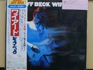 Vinyl LP Records ECPN-36 Jeff Beck Group ?– Wired Jeff Beck w/OBI (Japan)