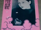SIOUXSIE AND THE BANSHEES Dear Prudence, Original 1983 UK 12
