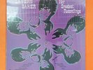 LA VERN BAKER Her Greatest Recordings SD33372 LP Vinyl SEALED