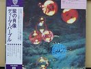 Vinyl LP Records P-10103W Deep Purple ?– Who Do We Think We Are w/OBI (Japan)