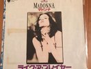 MADONNA Like A Prayer 1989 Japanese Sire label 2-track 7