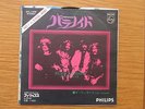 BLACK SABBATH Paranoid ORIGINAL 1970 JAPAN PRESSING 7