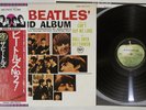BEATLES SECOND ALBUM APPLE EAS-70101 Japan OBI Vinyl LP