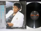 MICHAEL JACKSON THRILLER EPIC 30 3P-431 Japan OBI Mastersound Shrink Vinyl LP