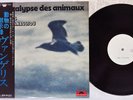 VANGELIS PAPATHANASSIOU L'APOCALYPSE DES ANIMAUX POLYDOR Japan OBI Promo LP