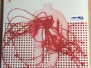 TANGERINE DREAM - ELECTRONIC MEDITATION VINYL LP RSD LTD RELEASE  NEW MINT