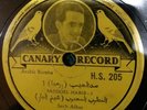 Rare Indonesia Malay Canary Record 78rpm 10