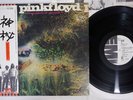 PINK FLOYD A SAUCERFUL OF SECRETS EMI EMS-80318 Japan OBI Promo Vinyl LP