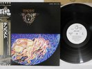TEMPEST SAME BRONZE WBS-71026 Japan OBI Promo Vinyl LP