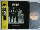 KISS DRESSED TO KILL / MINT VINYL WITH YELLOW OBI