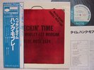 HANK MOBLEY JAPAN BLUE NOTE KING PECKIN TIME LEE MORGAN