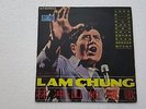 Jimmy Lin Chong Chinese Mandarin 1960's Taiwan Four Seas Label  LP
