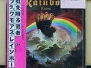 Vinyl LP Records MWF 1004 Blackmore's Rainbow ?– Rainbow Rising w/OBI (Japan)