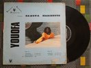 ? SAHOUA MARINETTE Youofa AFRO GROOVES DEEP DISCO AFRICAN SOUL LP Ivory Coast ?