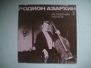 Rodion Azarkhin DOUBLE BASS Shostakovich Ayvaziyan LP