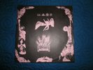 LED ZEPPELIN UNITED WE STAND 3 LP BOX SET LIVE VIENNA 1973 NOT TMOQ EXCELLENT