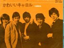 THE ROLLING STONES - TELL ME / CAROL - VERY RARE  JAPAN 45'PS HIT-388