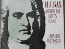 Anatoly Vedernikov, Johann Sebastian Bach ?– English Suites Nr. 5 ? Nr. 6