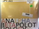 Cap'n Jazz - Analphabetapolothology 2LP NEW